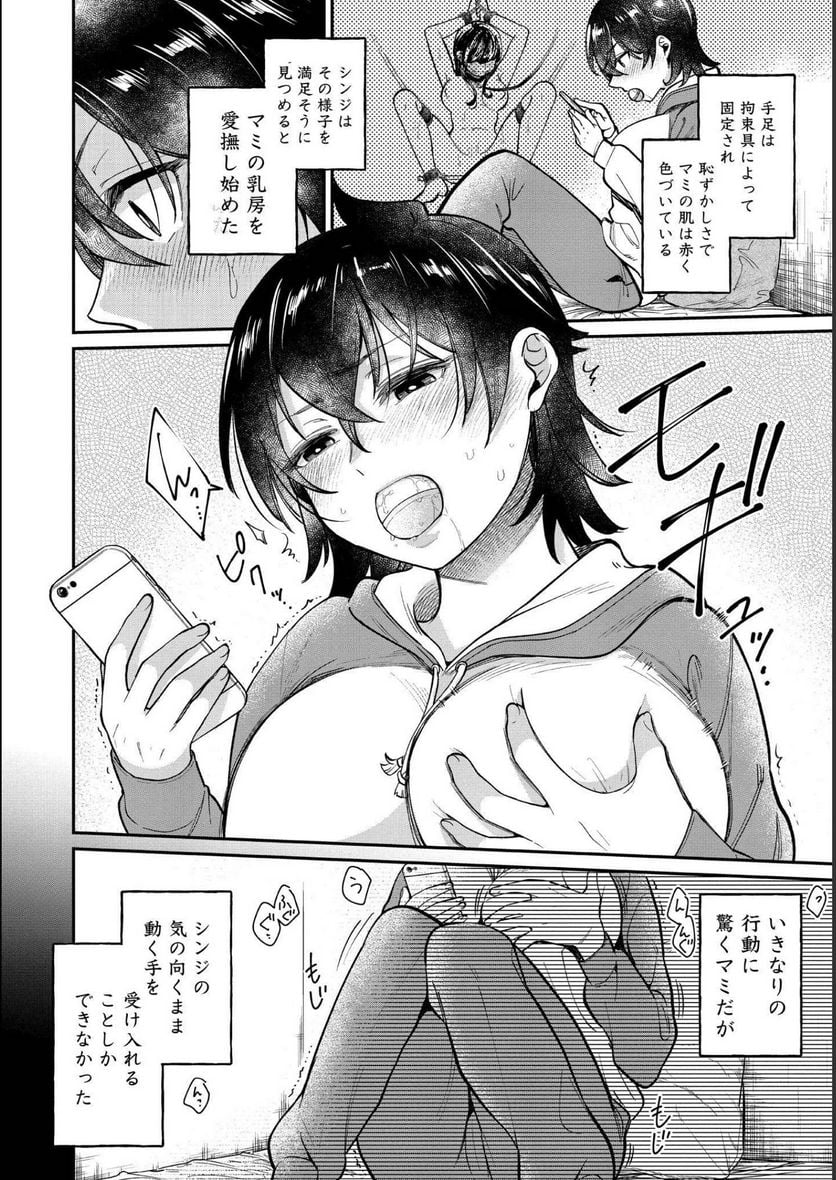 P38