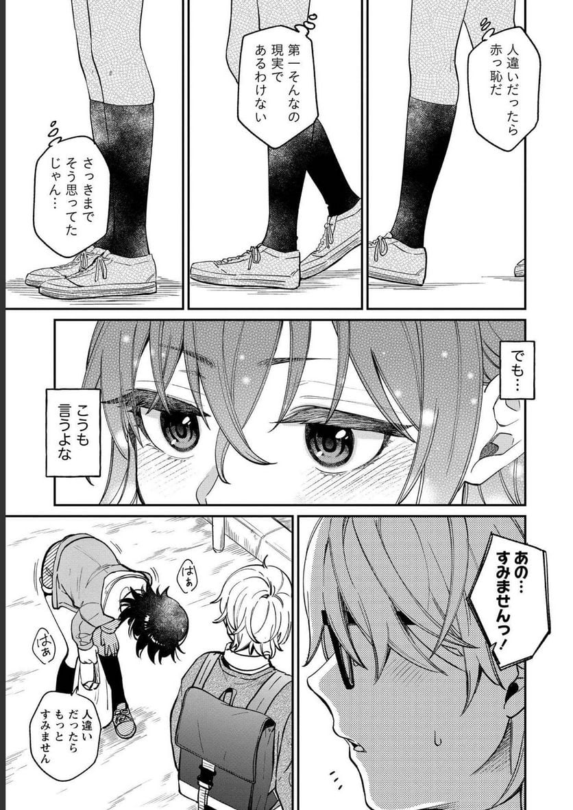 P43