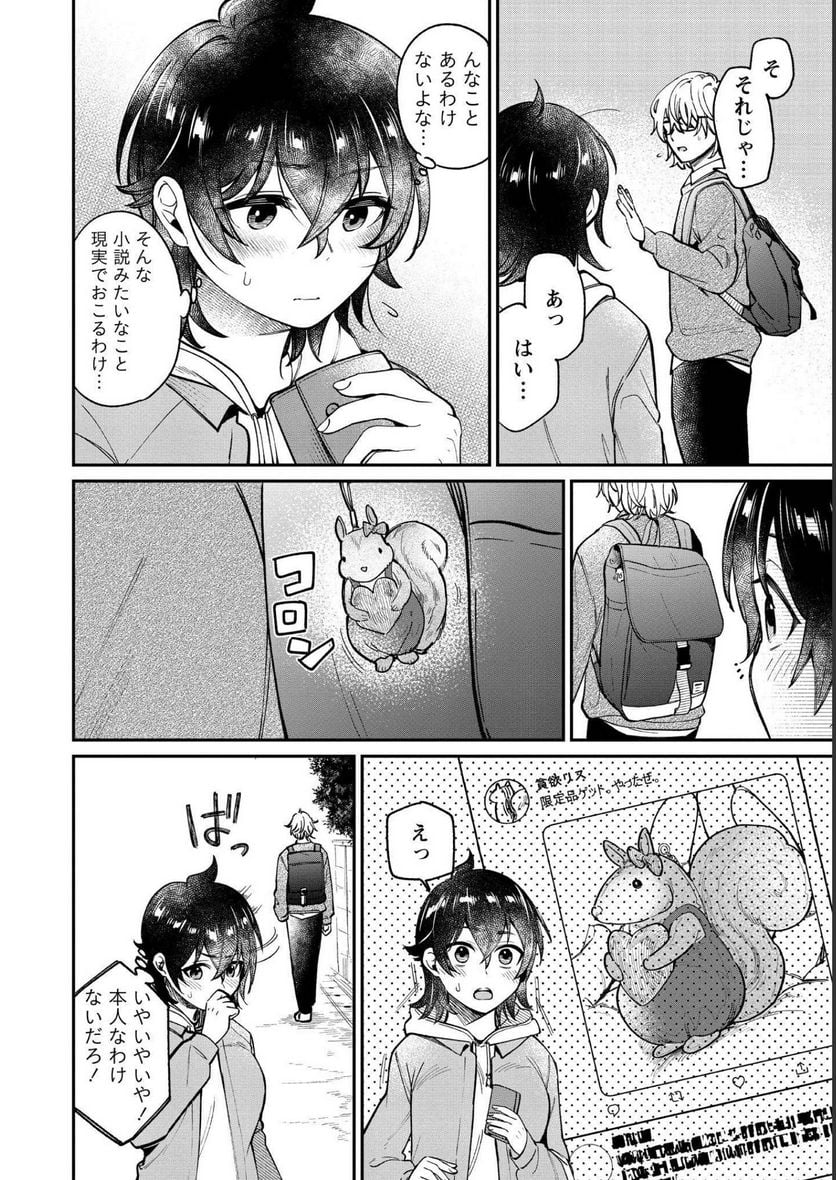 P44