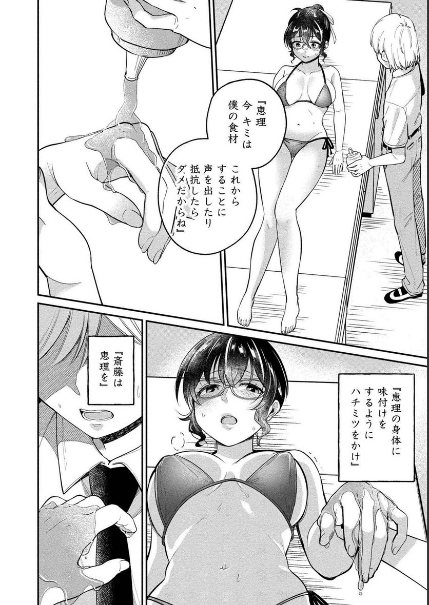 P14