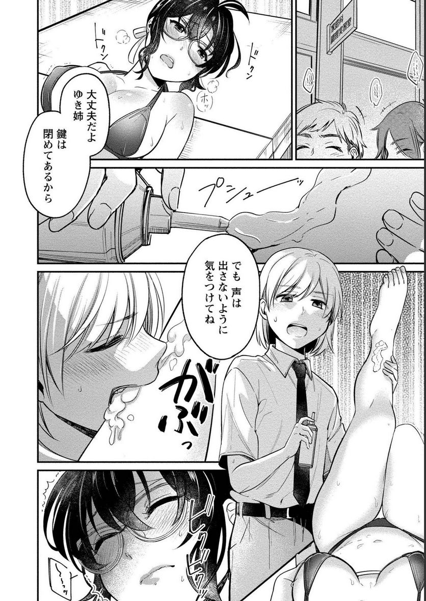 P18