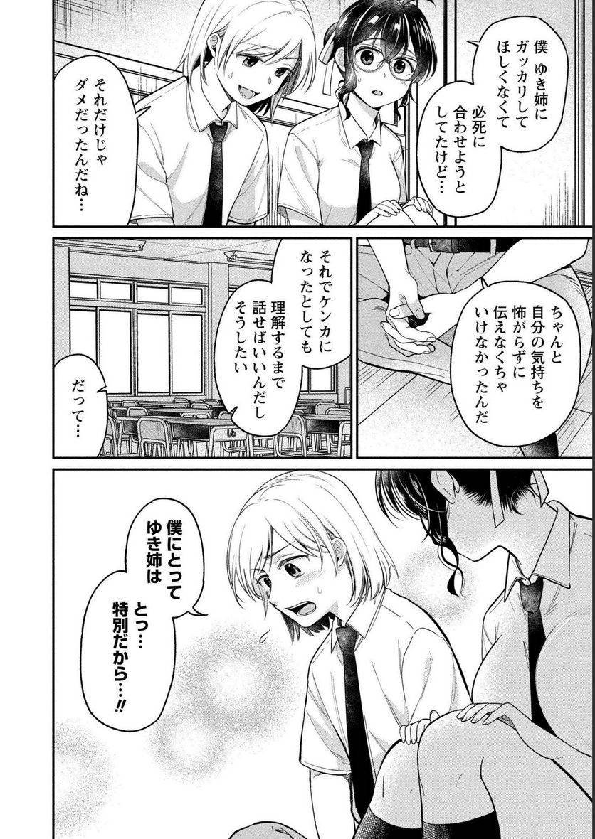 P4