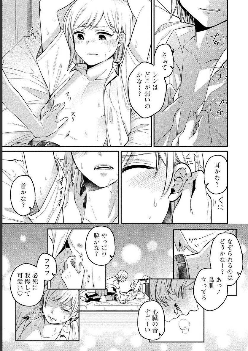 P16