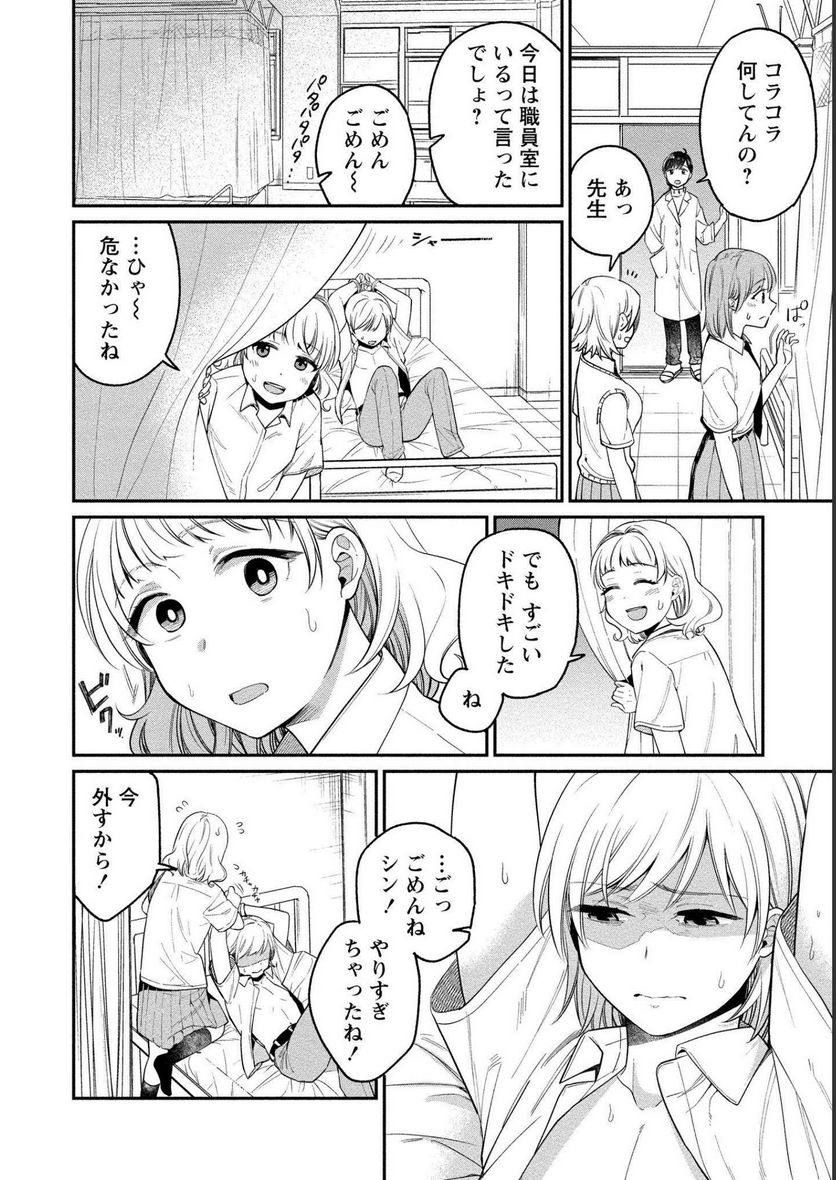 P23