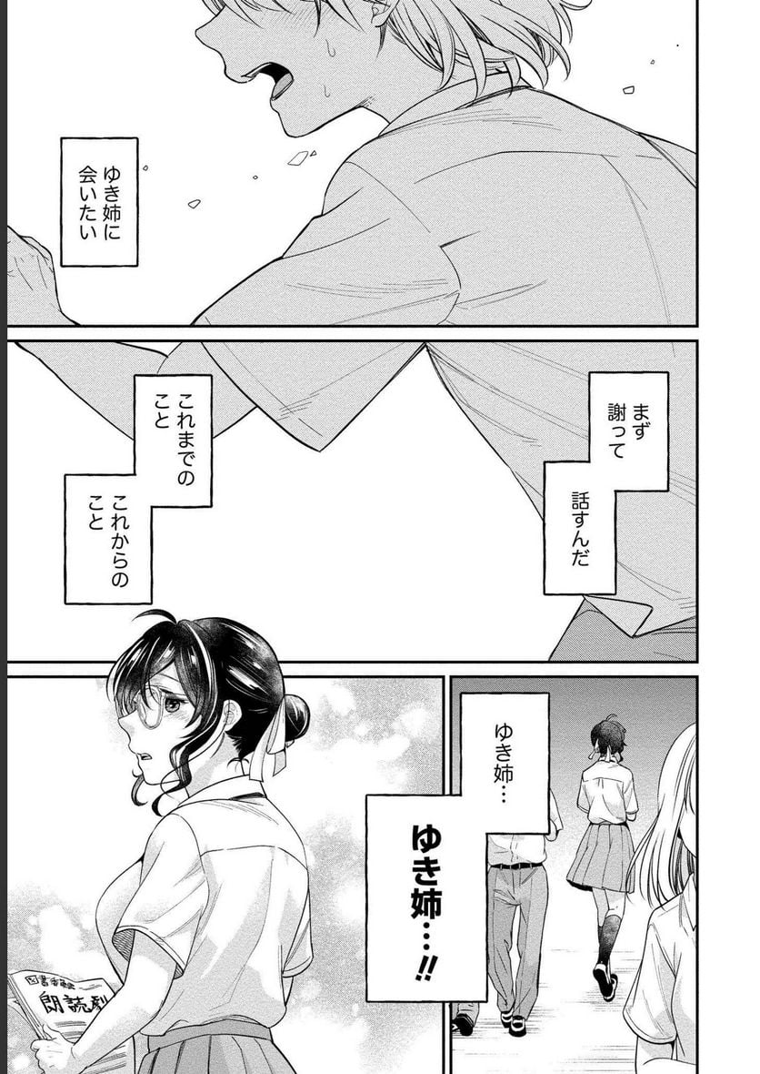 P24