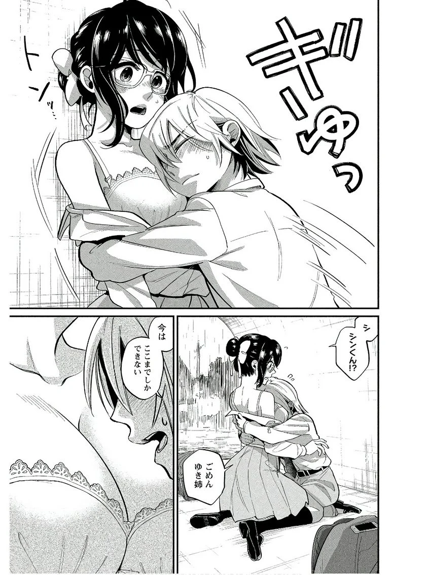 P11