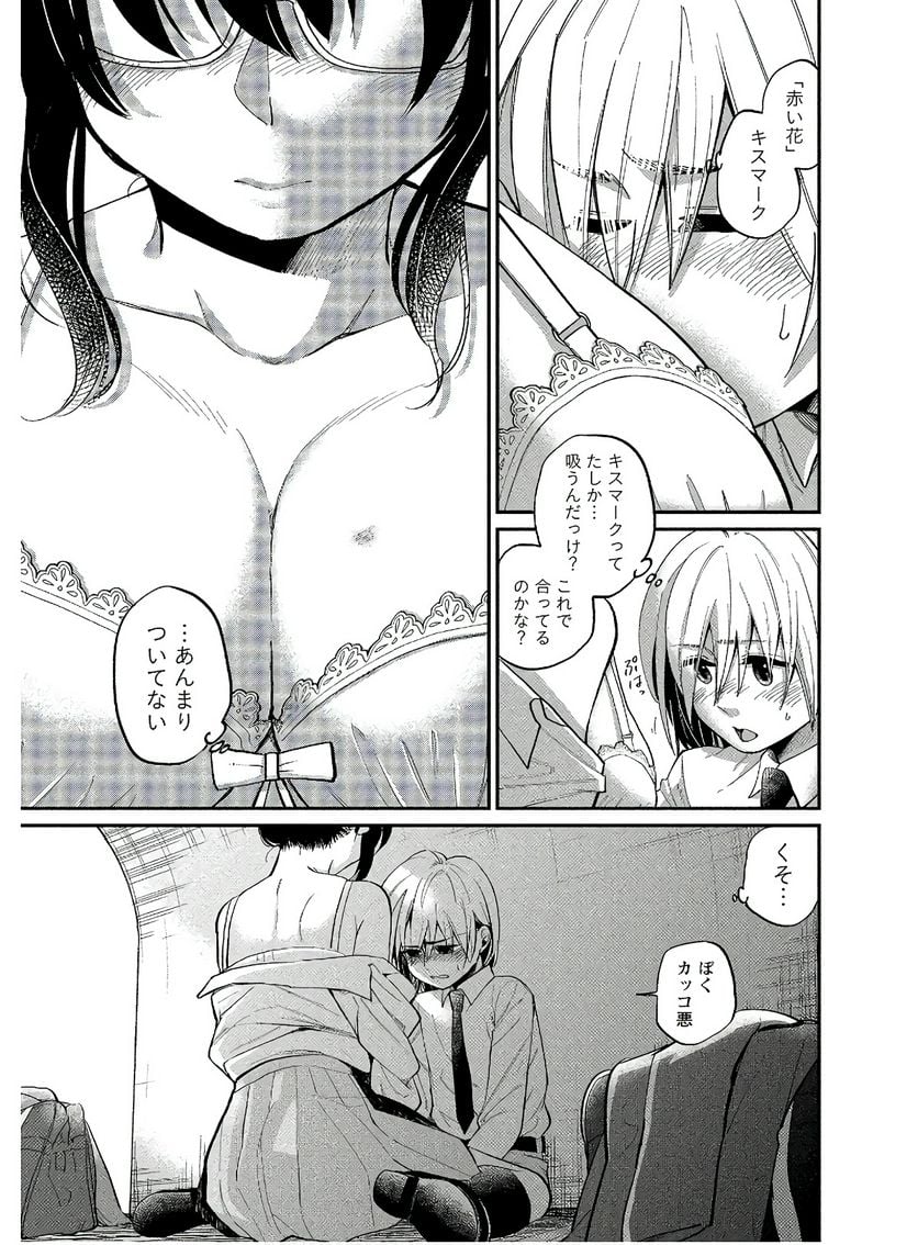 P13