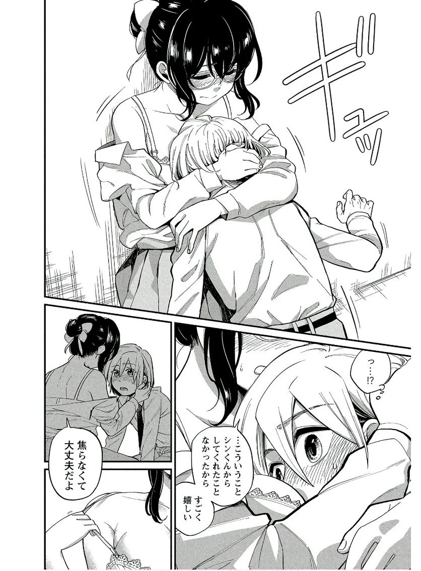 P14