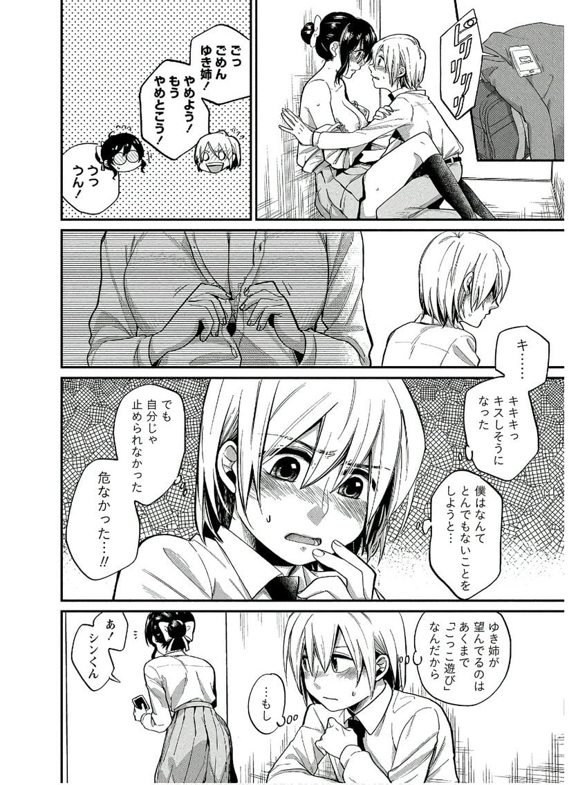P20