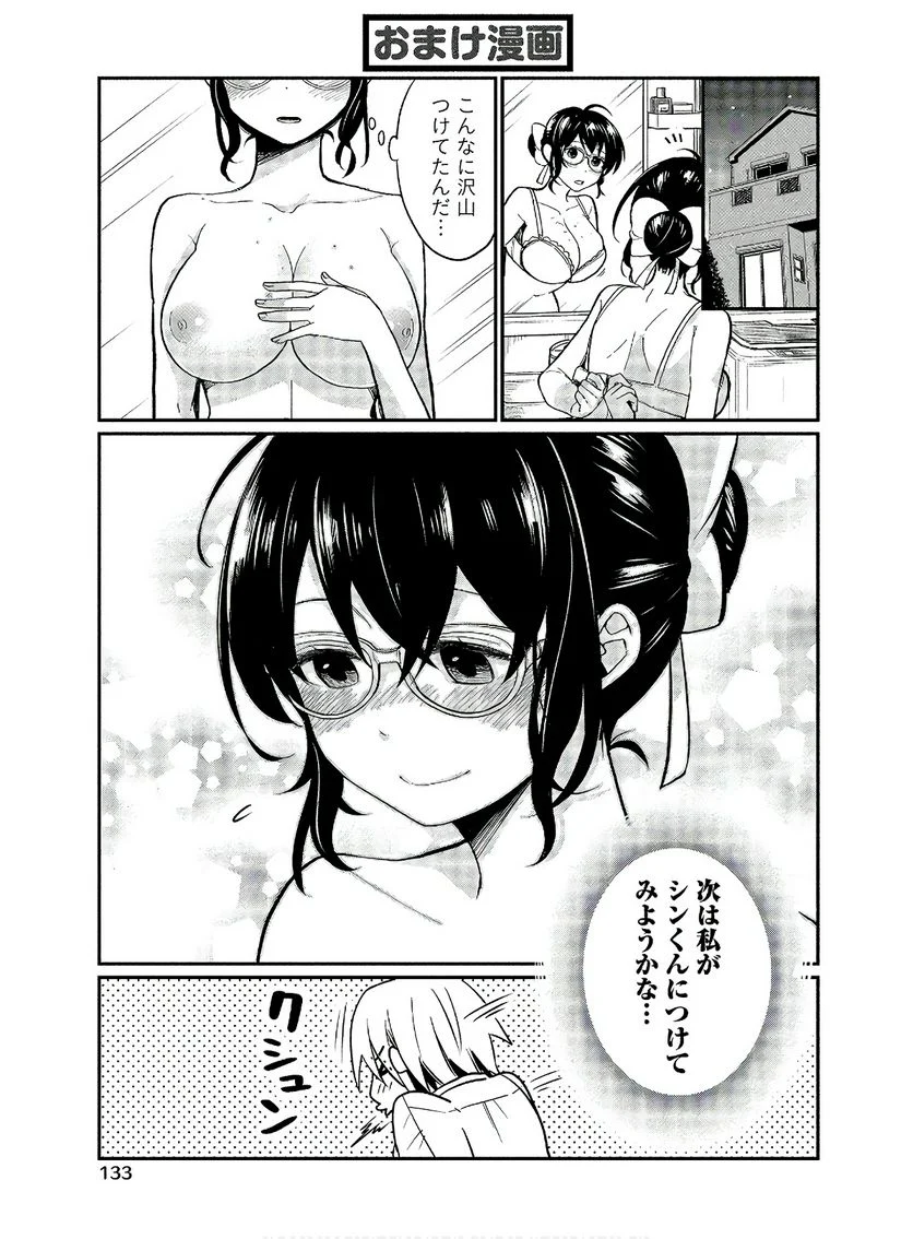 P23