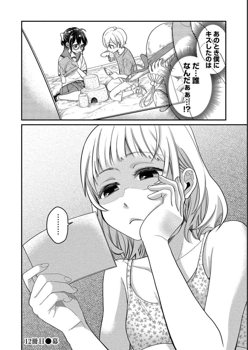 P28
