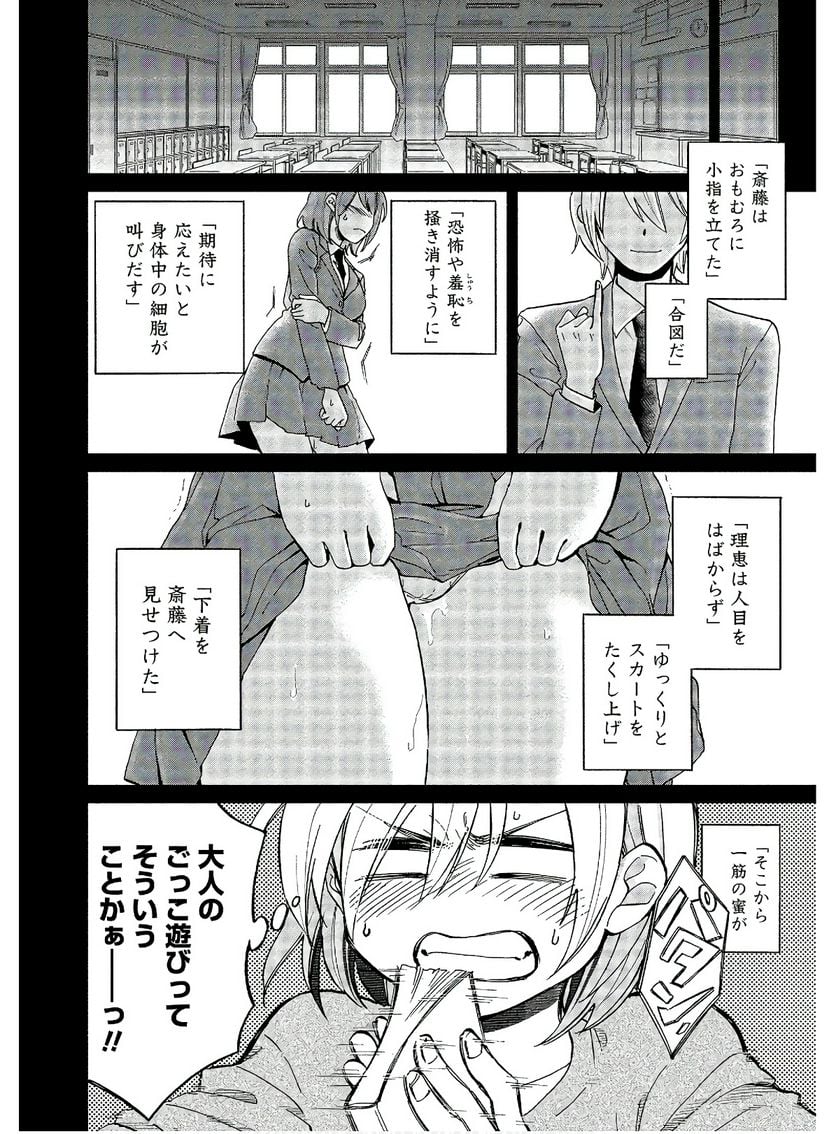 P13