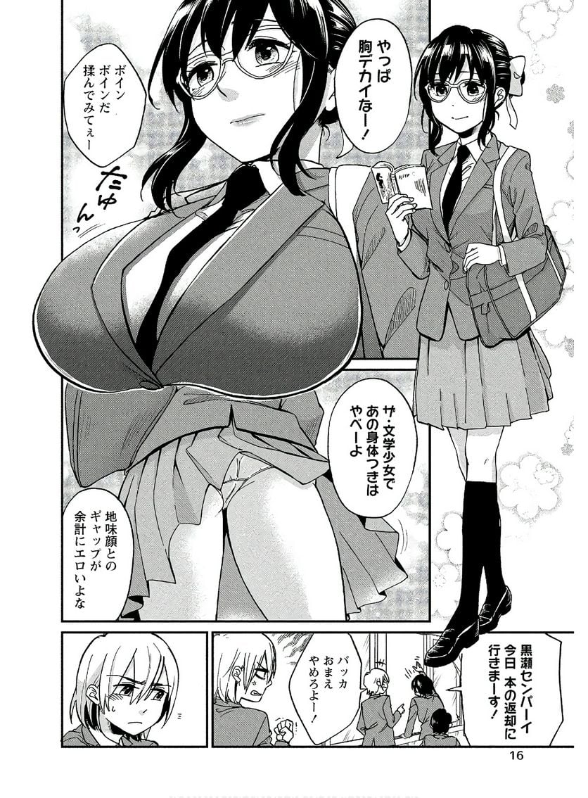 P15