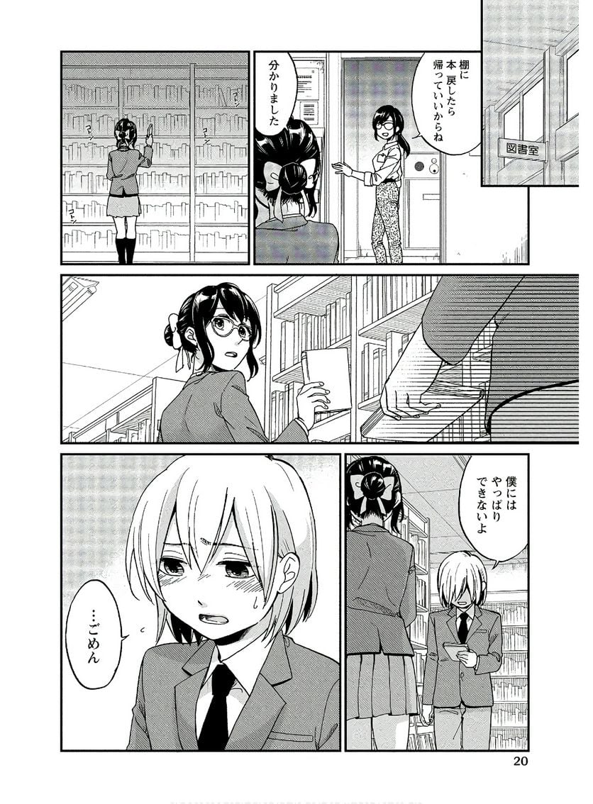 P19