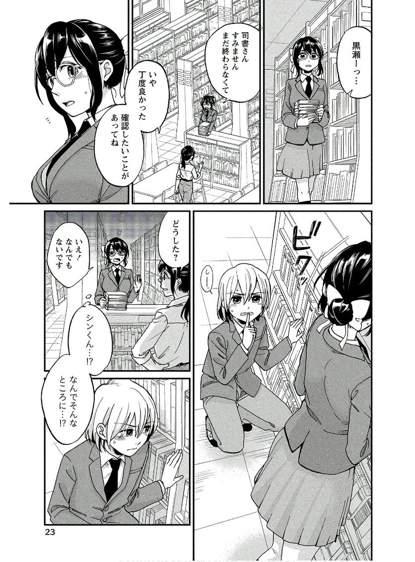 P22