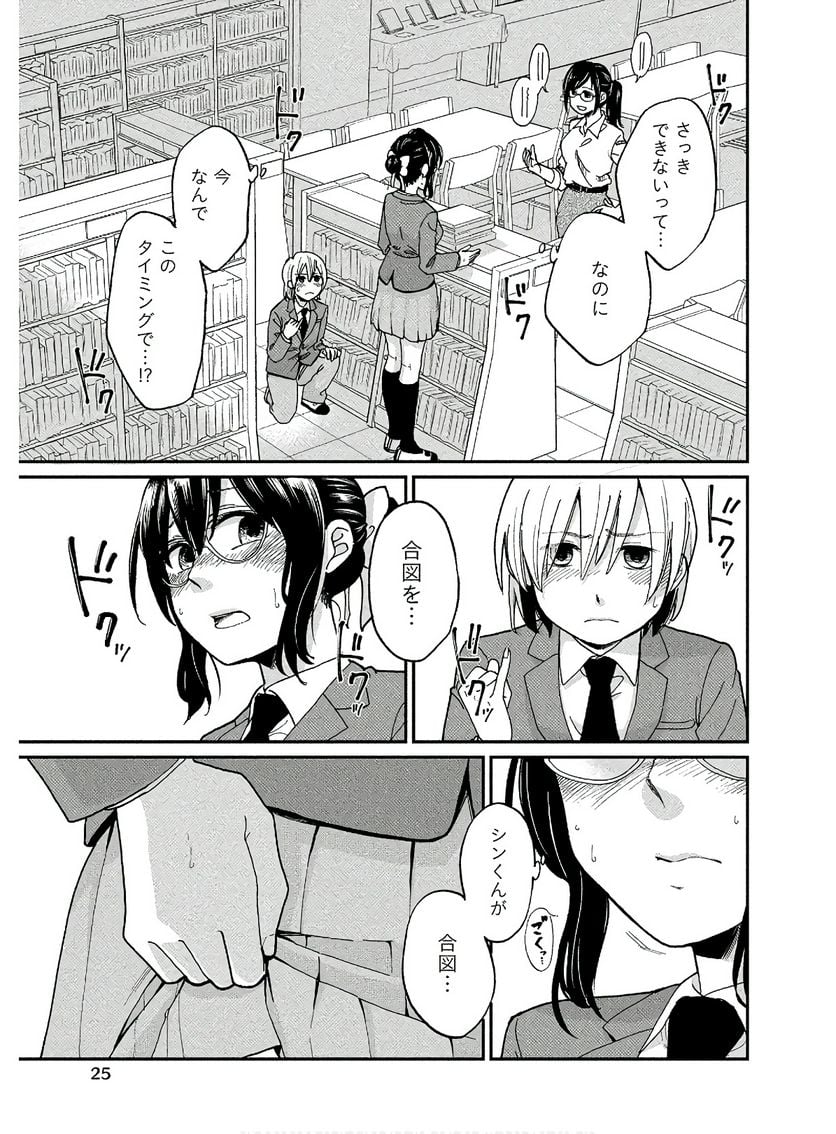P24