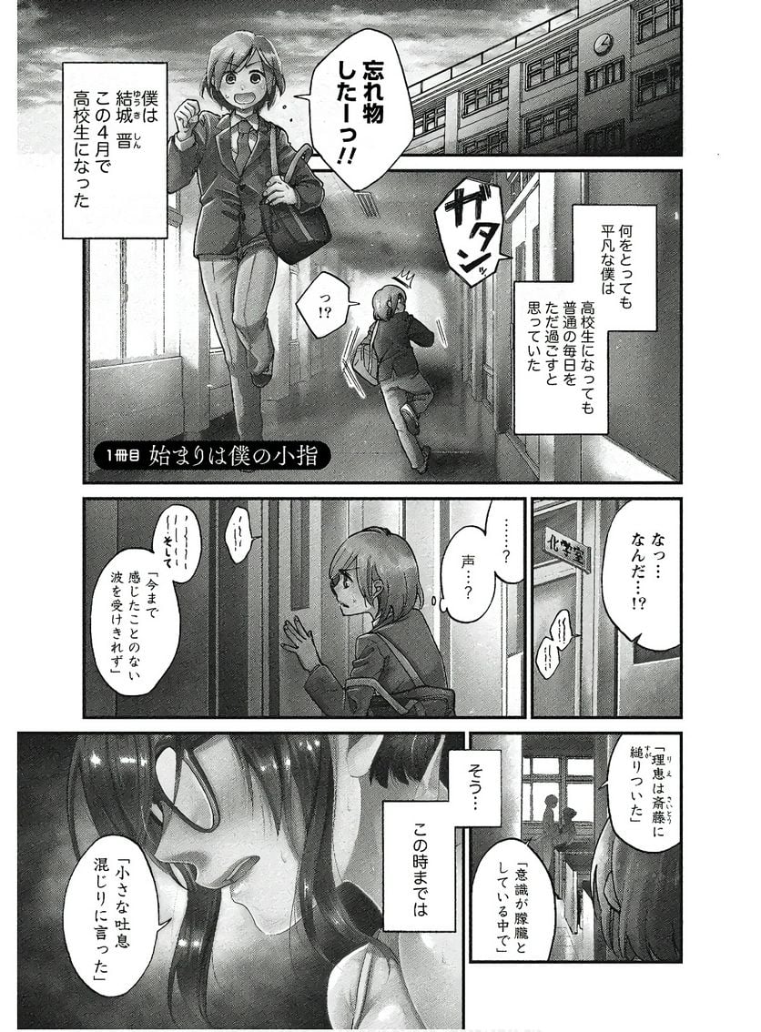P4