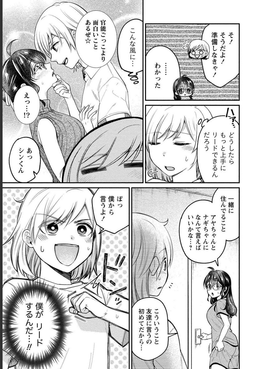 P3