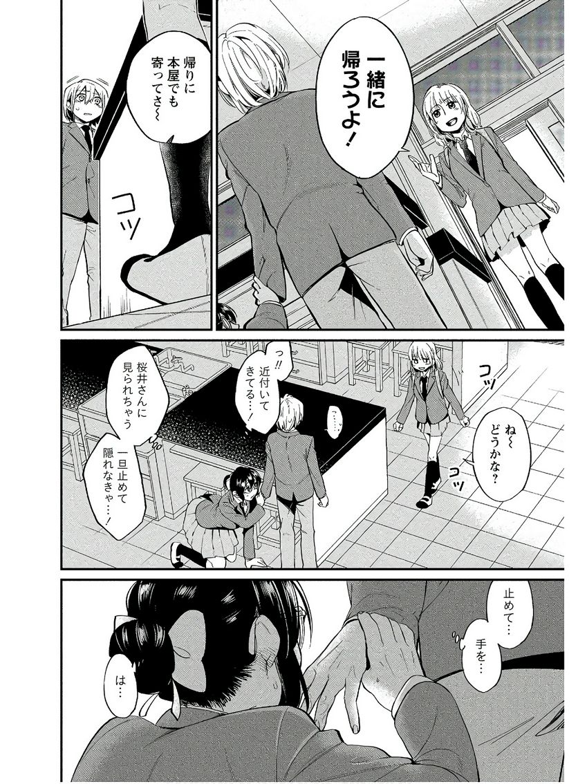 P18