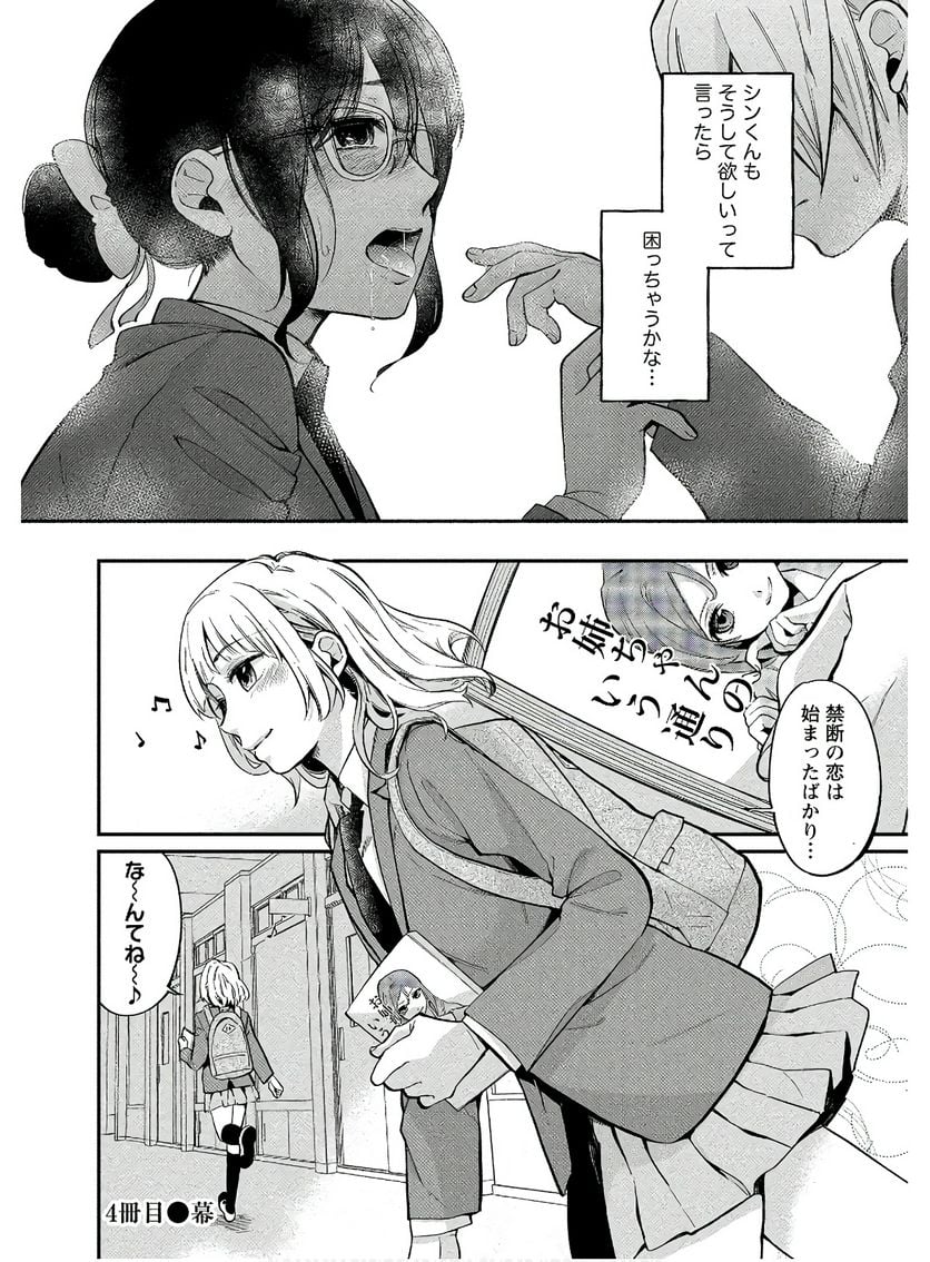 P22