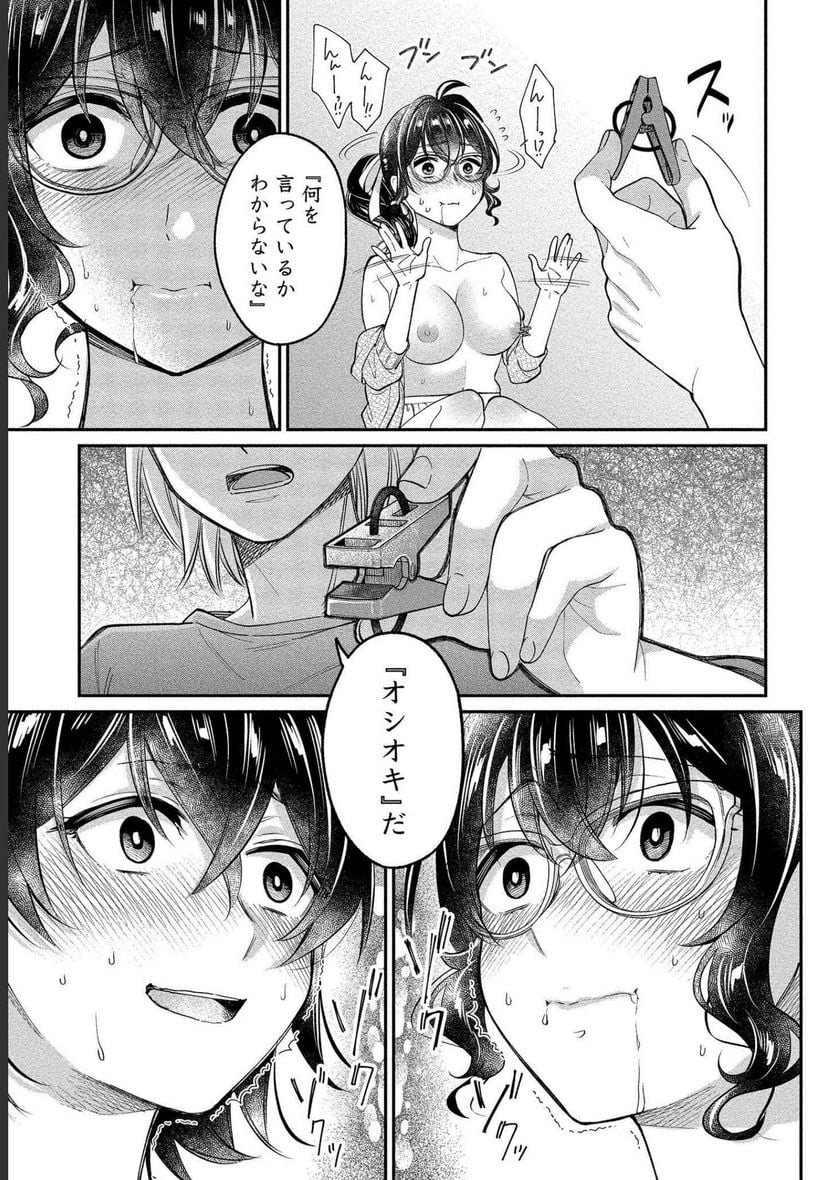 P17