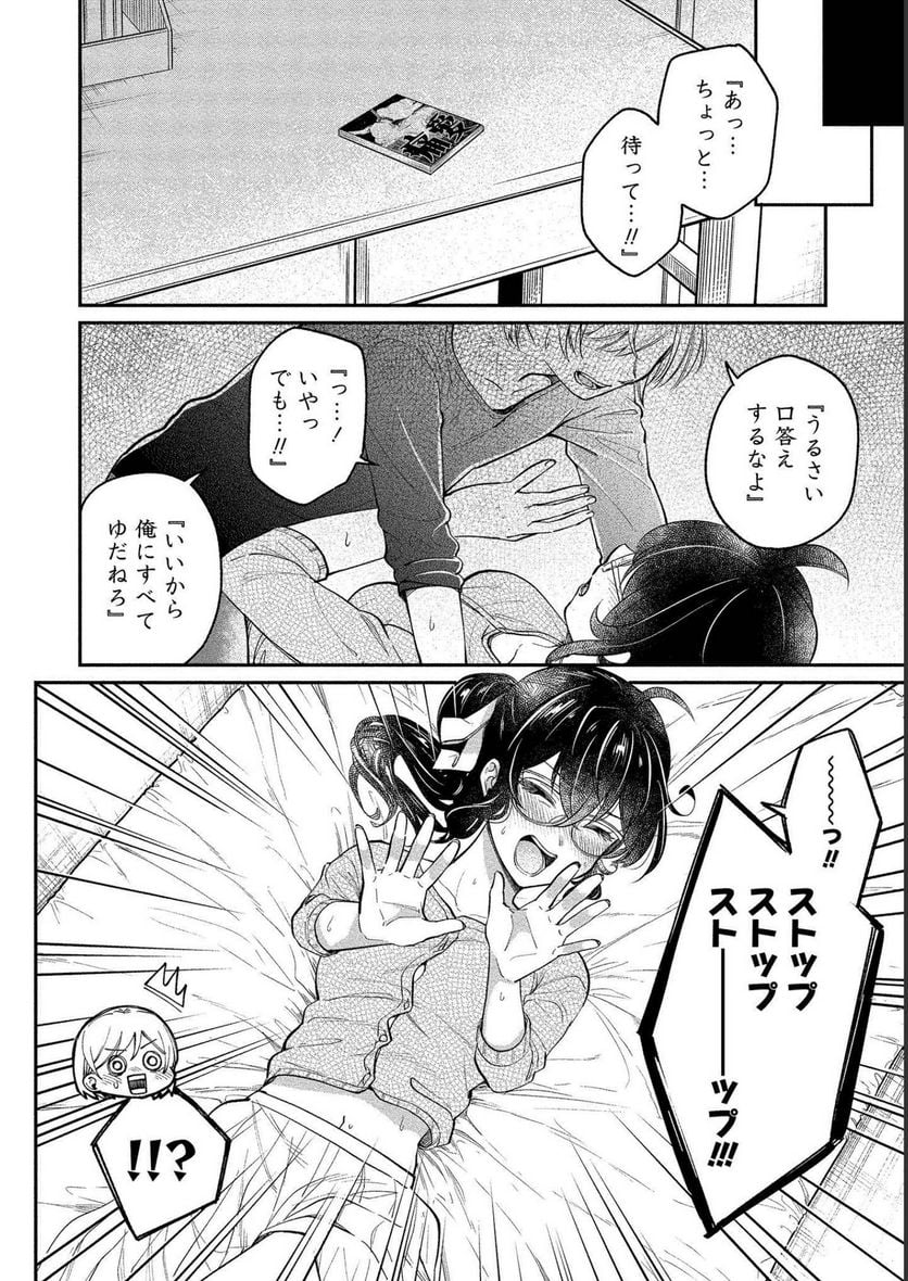 P6