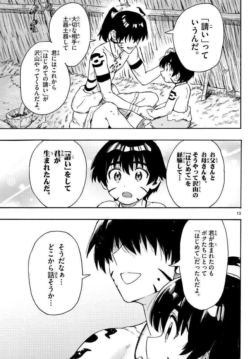 P13