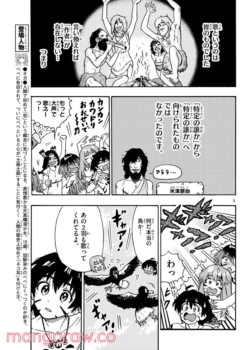P5