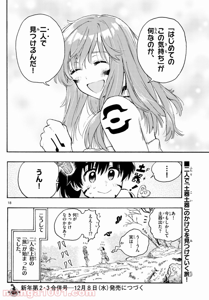 P18