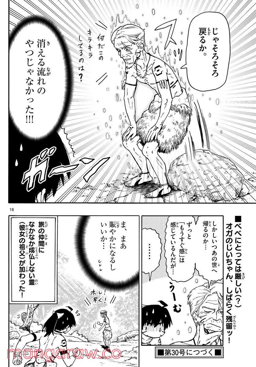 P16