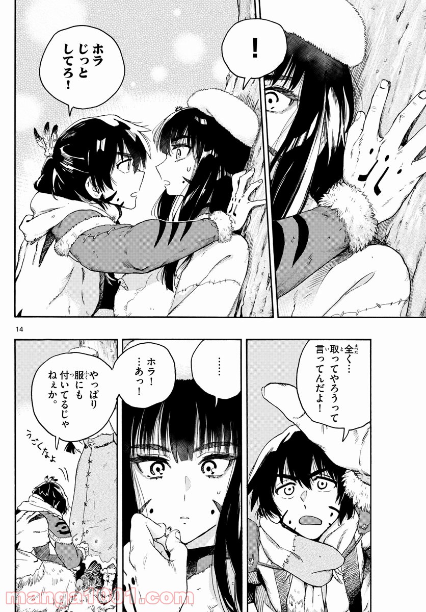 P14