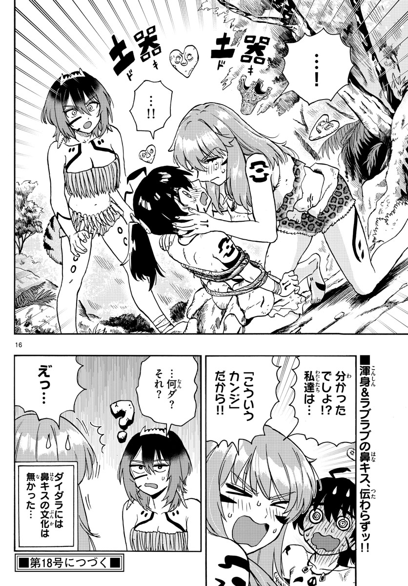 P16