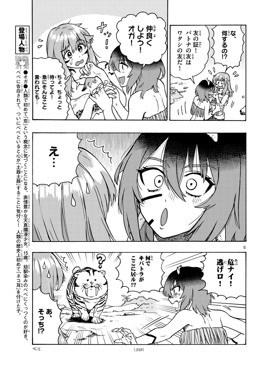P5