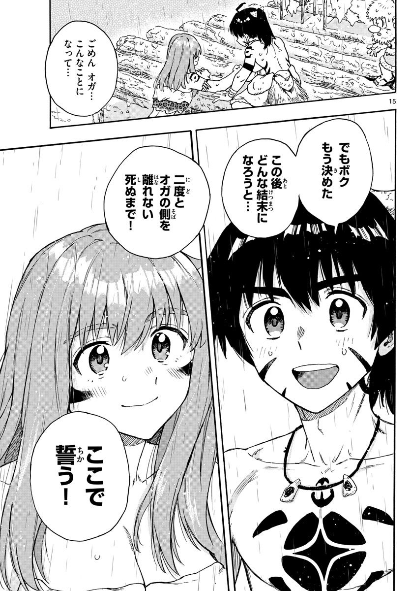 P15
