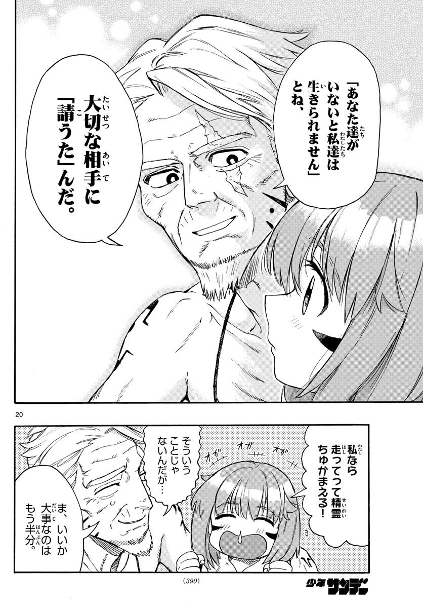 P20