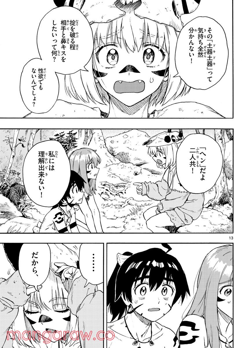 P13