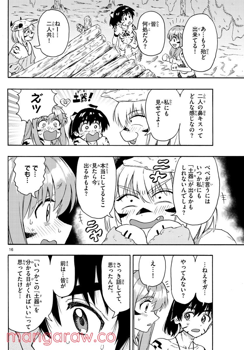 P16