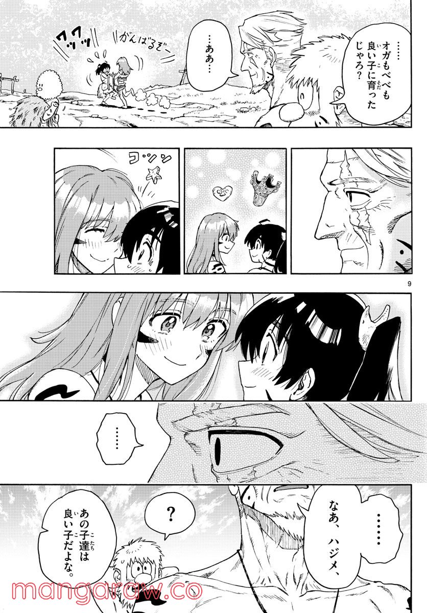 P9