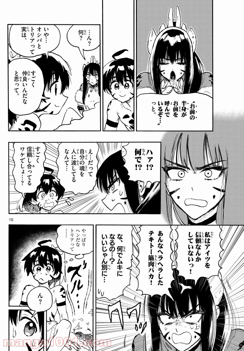 P10