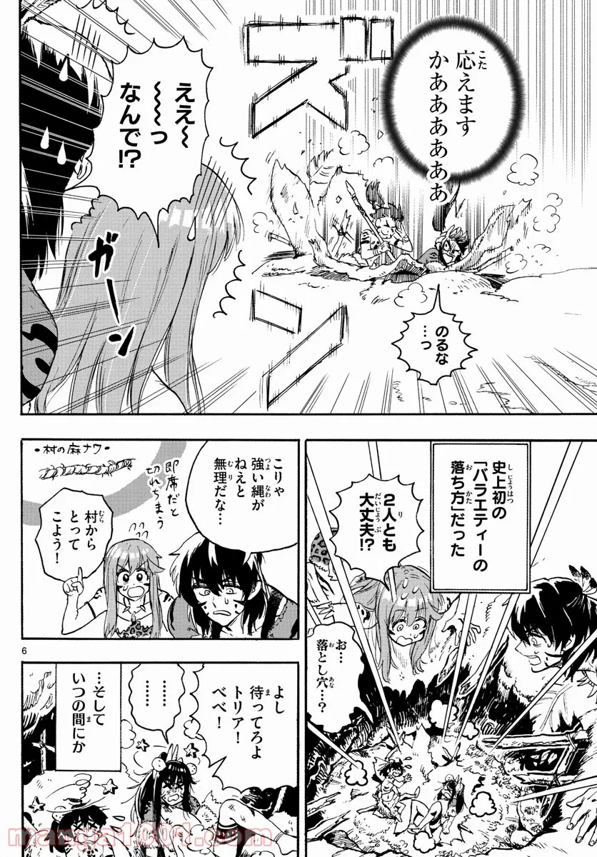 P6
