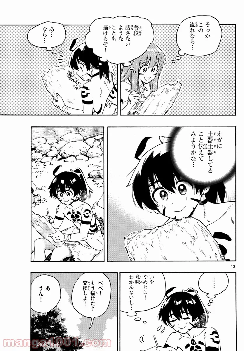 P13