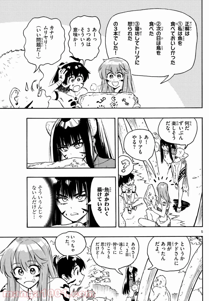 P5