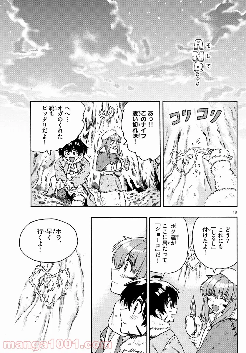 P19