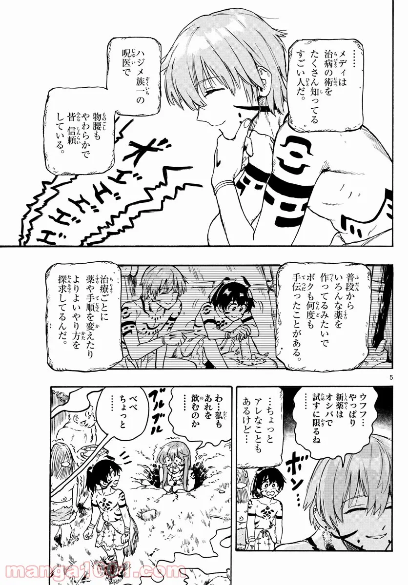 P5