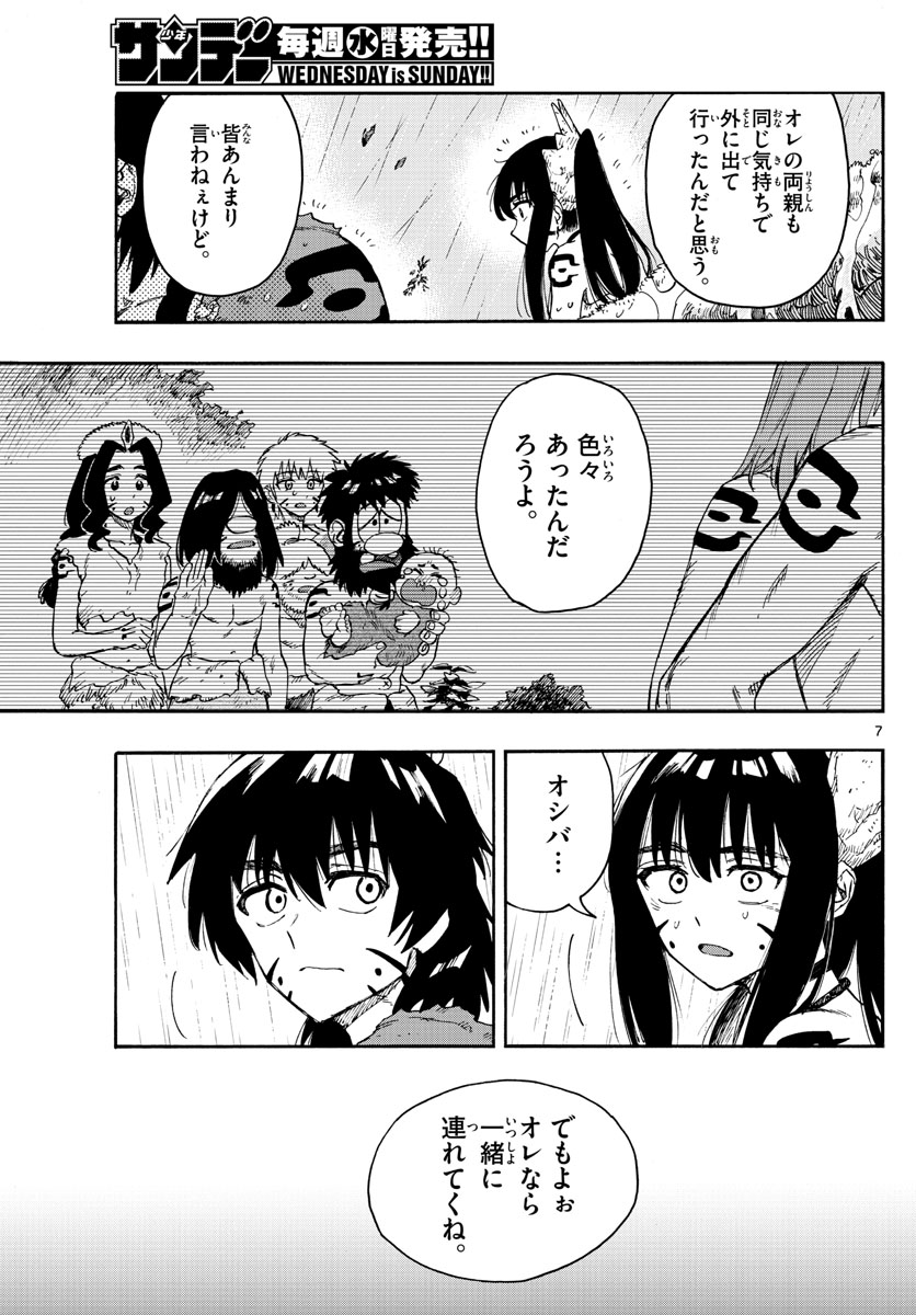 P7