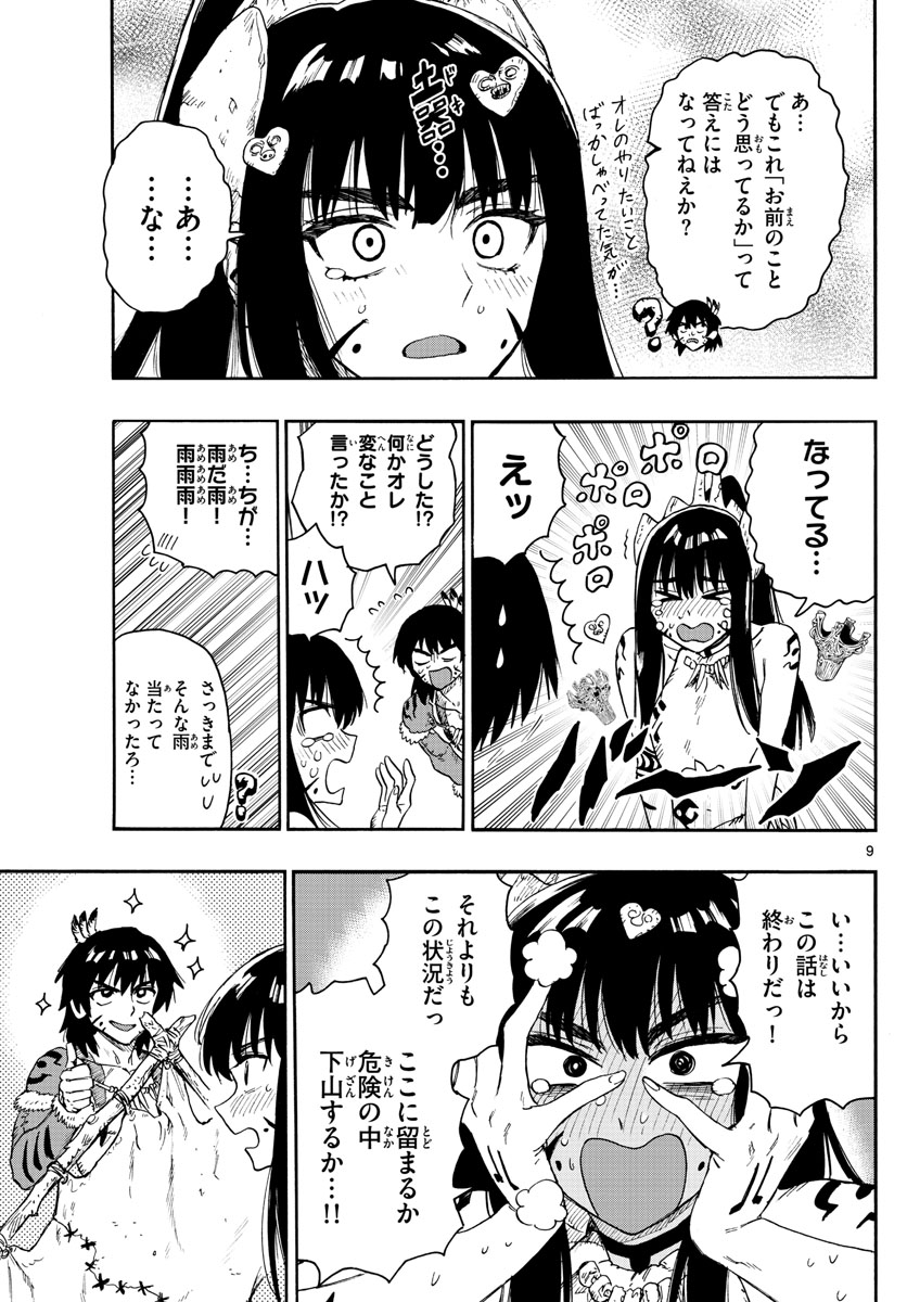 P9