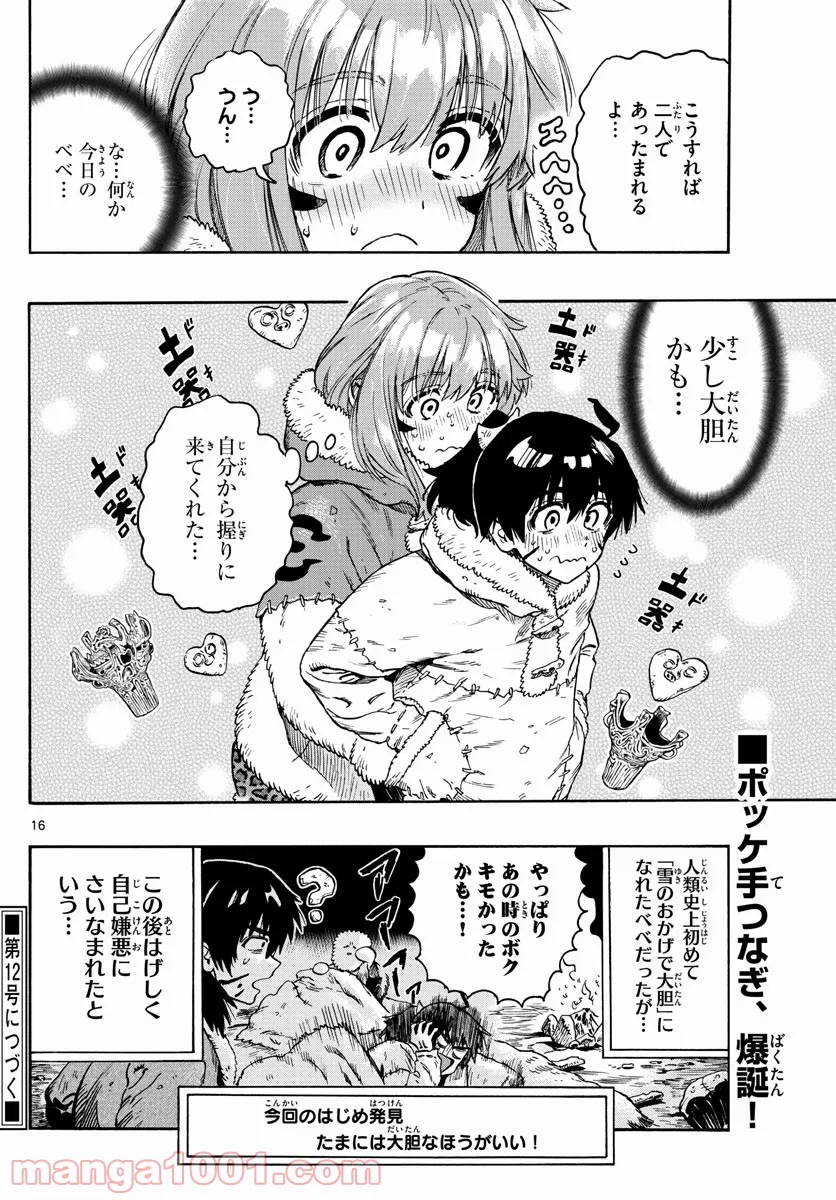 P16