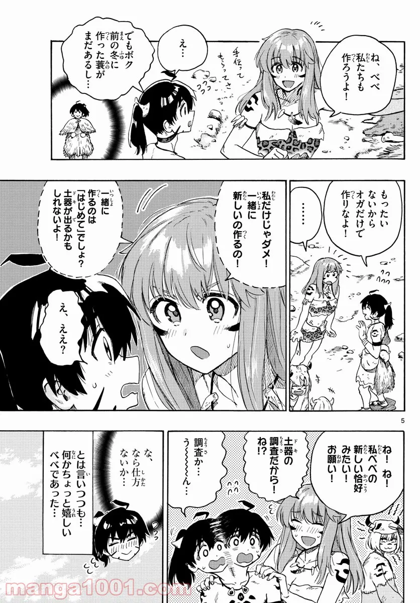P5