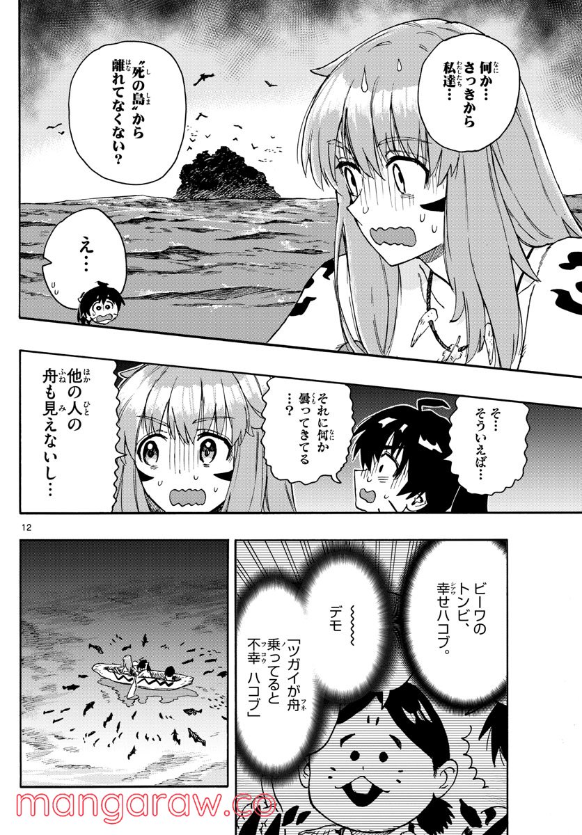 P12