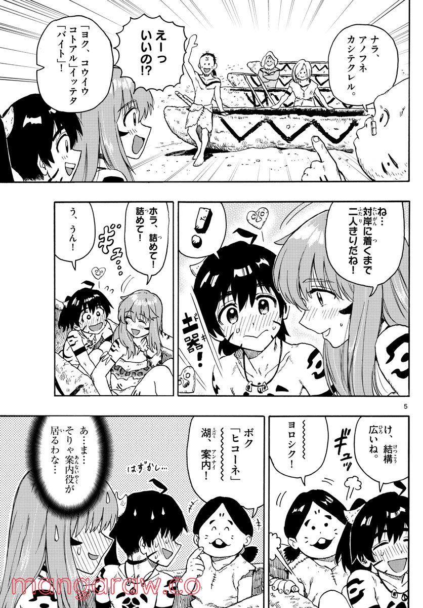 P5